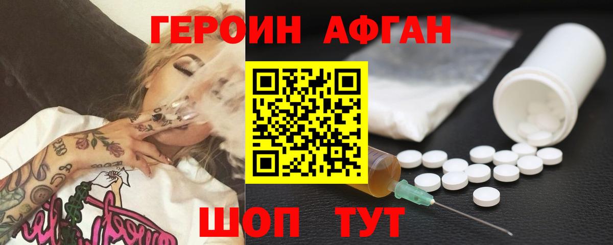 Cocaine Крымск