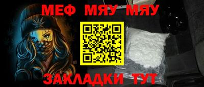 индика Жуковский