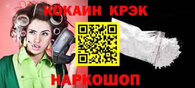 бутик Заводоуковск