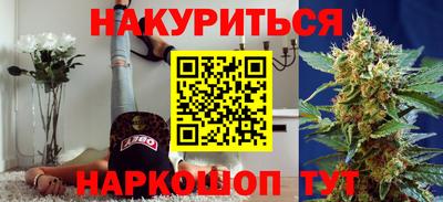 бутик Заводоуковск