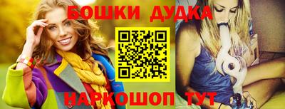 бутик Заводоуковск