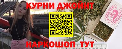 бутик Заводоуковск