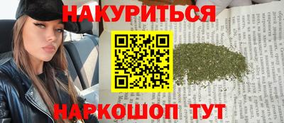 бутик Заводоуковск