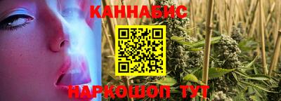 бутик Заводоуковск
