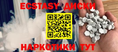 индика Жуковский