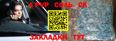индика Жуковский