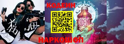 бутик Заводоуковск