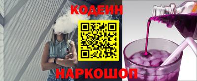 бутик Заводоуковск