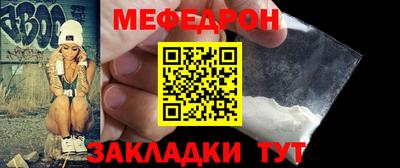 бутик Заводоуковск