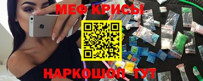 индика Жуковский