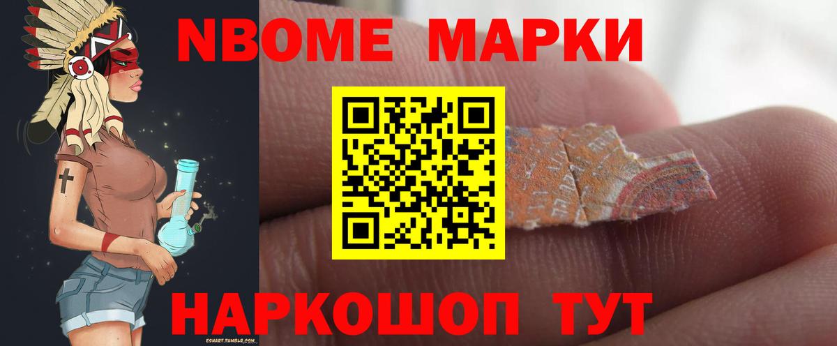 Крымск  Лсд 25 экстази кислота  ЛСД экстази кислота  Вход с VPN 