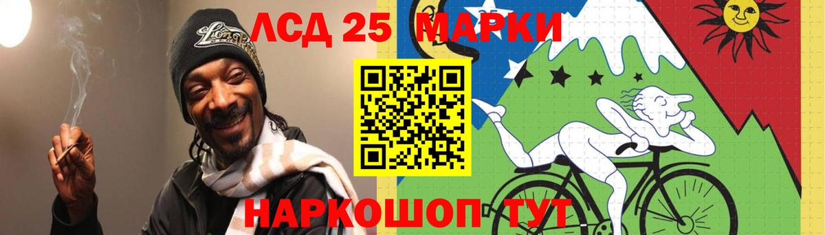 Лсд 25 экстази ecstasy Крымск