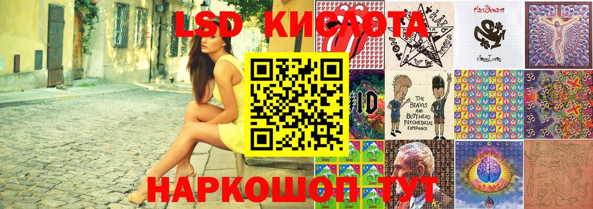Марки N-bome 1500мкг Крымск
