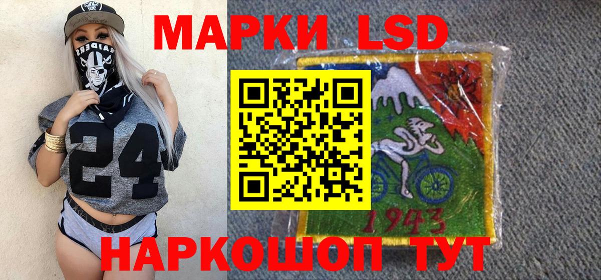 как найти закладки  Наркотические марки 1500мкг  Марки NBOMe  Вход с VPN  Крымск 